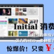 图片浏览器用什么软件